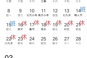 五一放假几天2023年法定几天.2021年五一放假3天