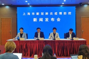 上海新增一处中风险地区〃上海新增一个中风险