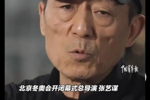冬奥会闭幕式时间几点的简单介绍