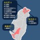26日新增确诊病例55例〃26日新增确诊病例55例什么意思