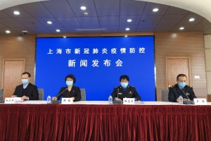 “上海疫情最新通告” 上海 疫情 最新？