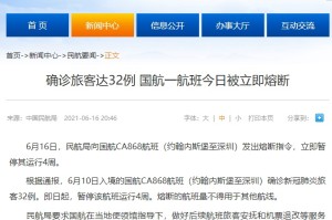 多地乘火车飞机不再查核酸.飞机火车核酸检测