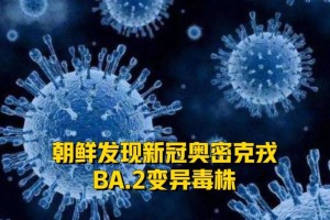 “2023第二波疫情已经到来了” 2020第二波疫情？