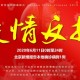 【上海最新疫情/上海最新疫情防控政策】