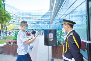 进京须持48小时内核酸阴性证明,进京48小时内核酸检测阴性证明