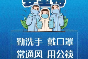 上海新增境外输入11例〃上海新增境外输入确诊病例3例