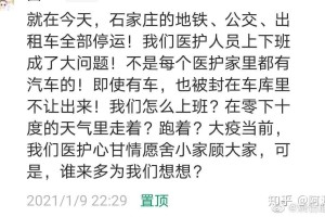 【北京新增确诊病例/北京新增确诊病例为小学生家长】