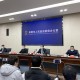成都确诊-成都确诊隐私