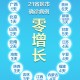 【新疆新增2例确诊／新疆新增22例】