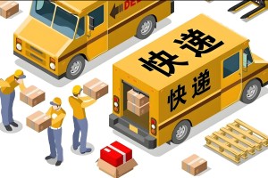 春节期间快递公司都将停运?〃春节期间快递是否停运?如何调整?官方最新回应来了!