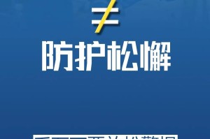 “31省区市新增确诊75例” 31省区市新增确诊76例？