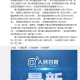 大连2例新增确诊病例详情〃大连2例新增确诊病例详情 视频