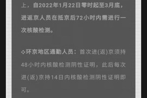 郑州新增确诊1例.郑州新增确诊病例详情通报