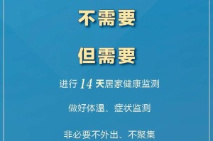 28号当天返乡需要核酸检测吗︰(28号当天返乡要做核酸检测吗)