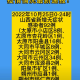 「呼和浩特疫情最新情况」〃呼和浩特最新疫情动态