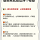 「官方明确高风险区解除标准」〃高风险区域解除标准