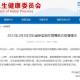 昨日北京新增13例︰(昨天北京新增疑似病例)