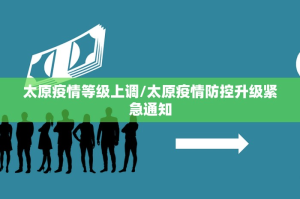 “青岛疫情最新数据消息” 青岛疫情的最新情况？