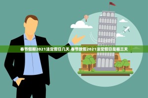 “淮安疫情发布” 淮安疫情2021？