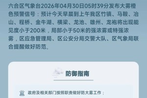江苏南京疫情最新消息〃江苏南京疫情情况 最新消息
