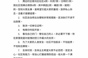 西安疫情最新情况︰(西安疫情最新情况)