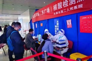 山西疫情最新消息今天,山西疫情最新疫情