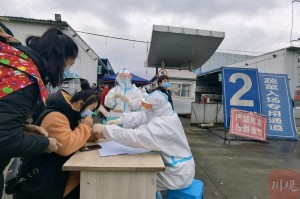 【四川疫情最新公告/四川疫情最新消息四川疫情最新消息今天】