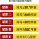石家庄限号查询.石家庄限号查询11月15日