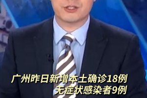 哈尔滨无症状感染者楼栋-哈尔滨无症状感染者楼栋封闭多久