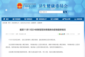 北京丰台新增1例境外输入.北京丰台新增一例阳性已确诊