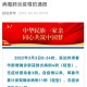 「广西疫情最新情况」〃广西疫情最新情况通报