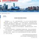西安新冠最新疫情-西安新冠疫情最新公布