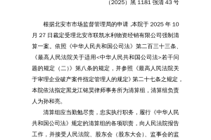 10月28日黑龙江省黑河新增确诊病例9例黑龙江省26日新增确诊病例29...