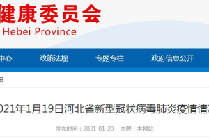 「安徽新增13例无症状感染者」〃安徽新增13例无症状感染者行动轨迹