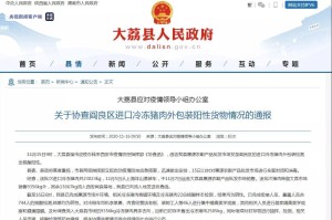 陕西省最新疫情通报〃陕西省最新疫情最新消息新增