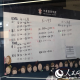 10月15日0时至15时北京新增本土新冠肺炎病毒感染者7例通报
