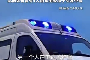 黑龙江新增22例确诊︰(黑龙江新增22例确诊 9例无症状)