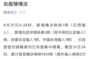 西安新增1例本土确诊5例初筛阳性︰(西安新增1例本土确诊病例最新消息)