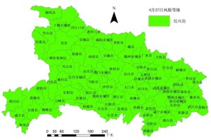 【疫情风险等级查询/疫情风险等级查询官方网站】