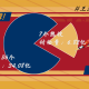 冬奥会多少天.冬奥会历时几天