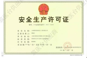 上海将分阶段推动复商复市.上海复疆