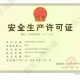 上海将分阶段推动复商复市.上海复疆