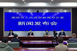 河北疫情最新消息今天-河北疫情最新消息发布情况