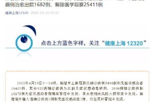 “江苏新增本土确诊病例11例” 江苏新增本土确诊7例？