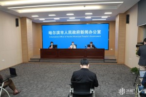 「哈尔滨的最近疫情」〃哈尔滨近几日疫情