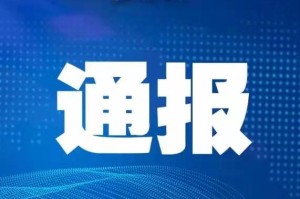 黑龙江疫情最新消息今天,黑龙江疫情最新消息今天