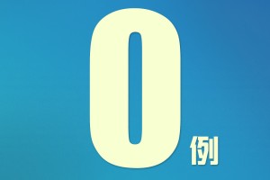 大连最新疫情最新消息︰(大连最新疫情13例)