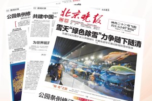北京疫情最新通报,北京疫情最新通报疫情北京疫情最新动向