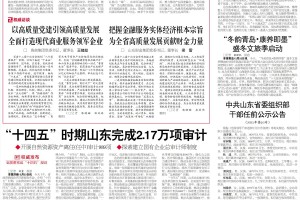 【31省新增8例本土确诊/31省新增确诊19例本土8例】