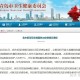 青岛全员核酸检测无新增阳性.青岛已核检超560万份 无新增阳性